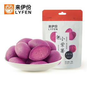 LYF Kleine Lila Süßkartoffel 78g